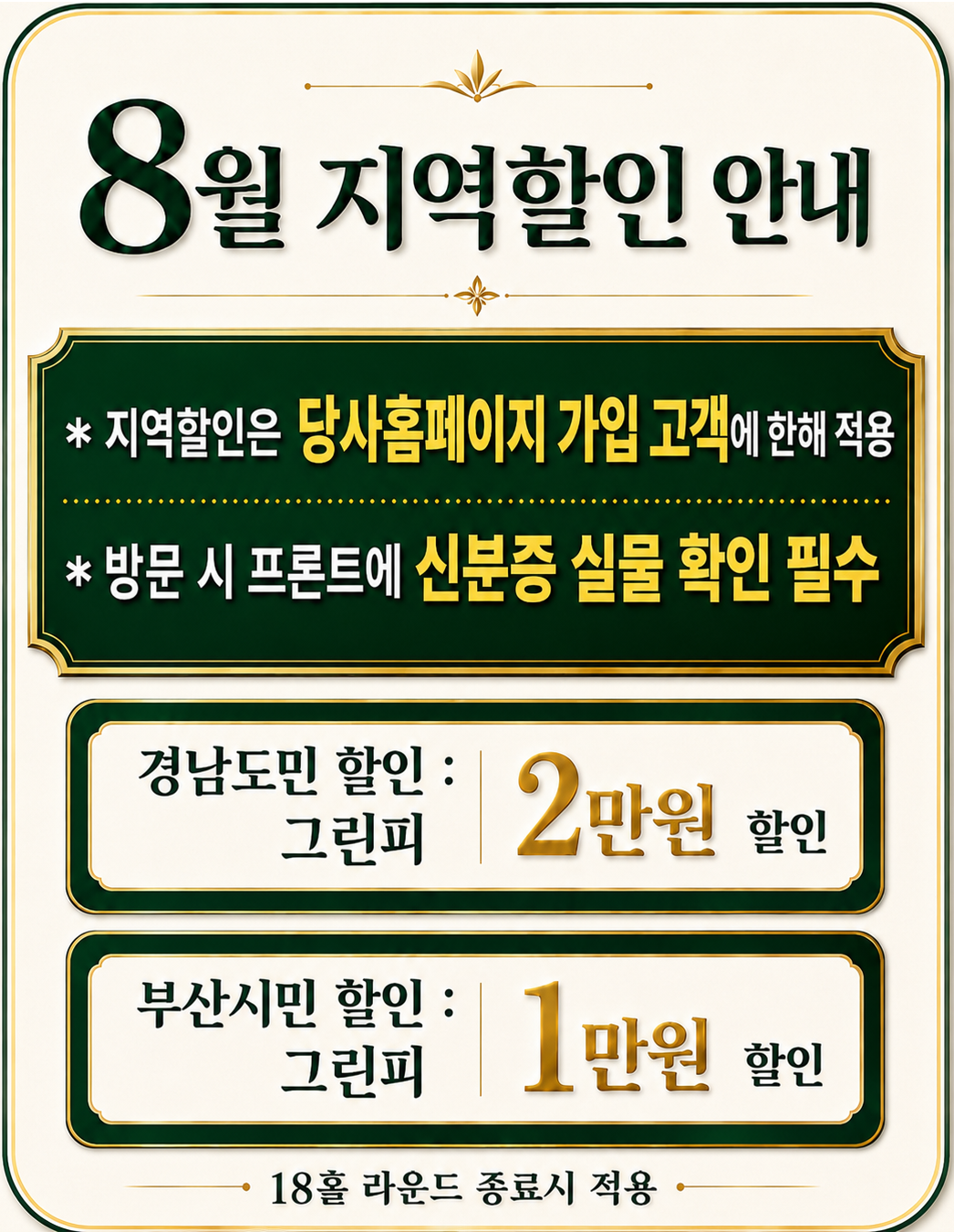 인터넷예약